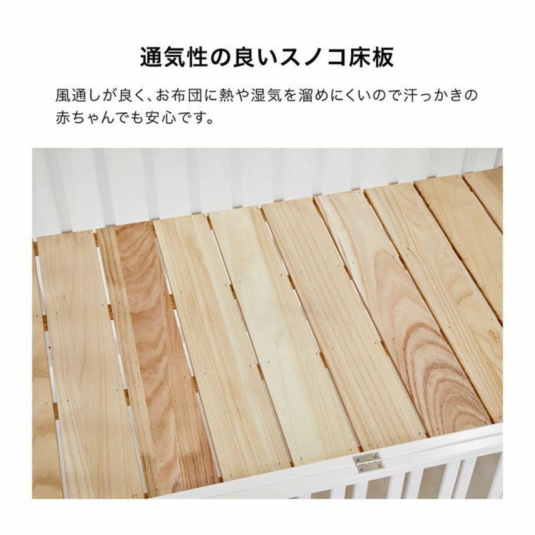 カトージ ベビーベッド 折りたたみ レギュラーサイズ ホワイト