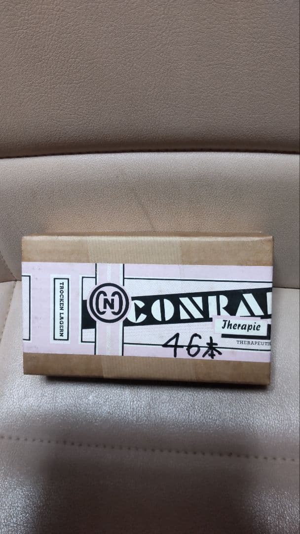 コーケントー用ドイツ製ニュールンベルグCONRADTY 光線用カーボン　４６本