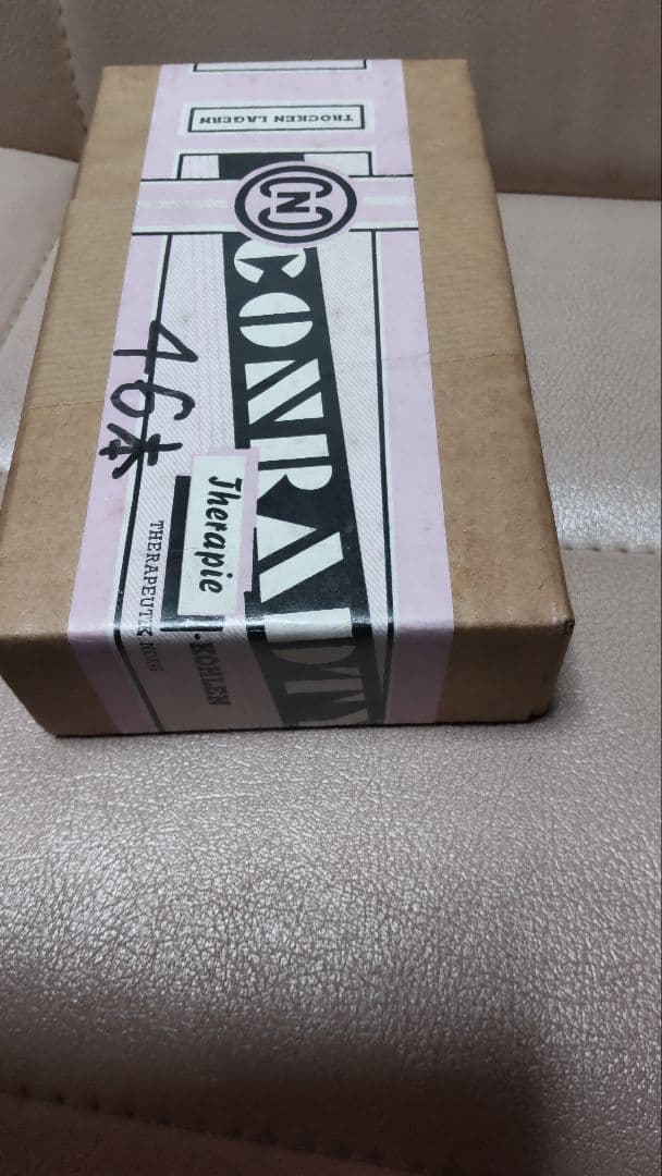 コーケントー用ドイツ製ニュールンベルグCONRADTY 光線用カーボン　４６本