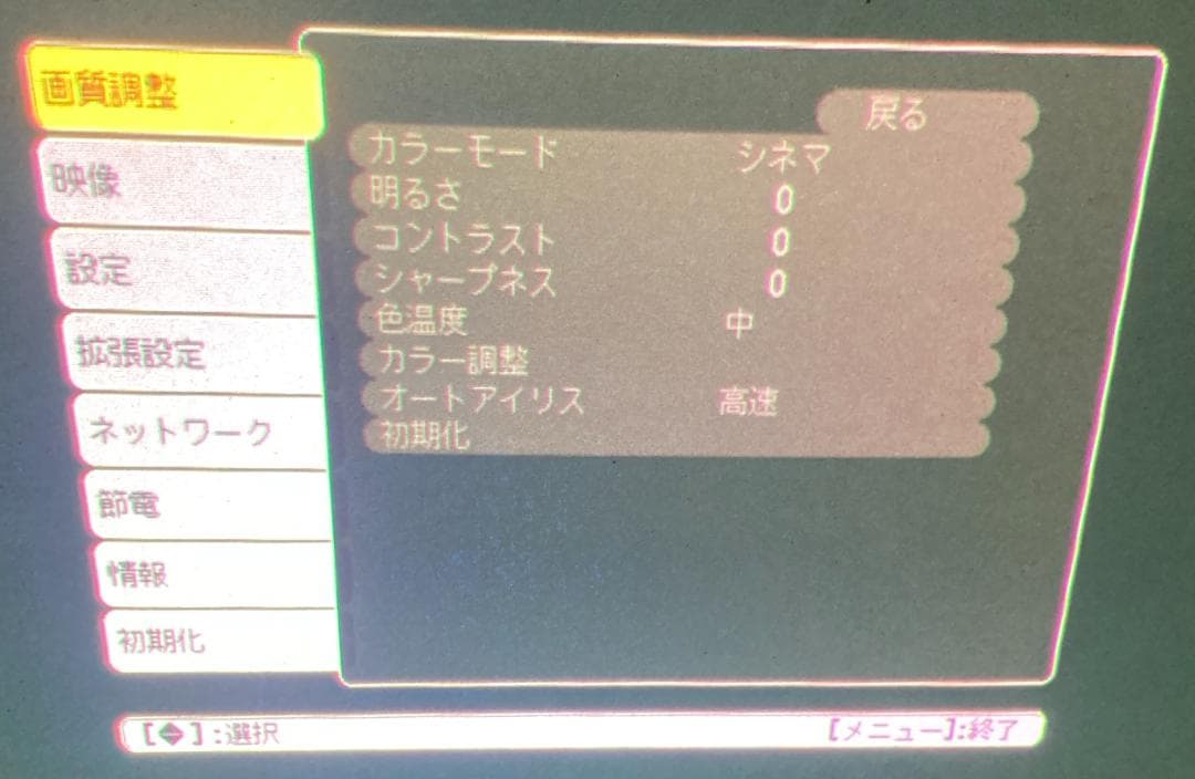 トマスラ⭐️ランプ使用時間267H⭐️EPSON EH-TW530