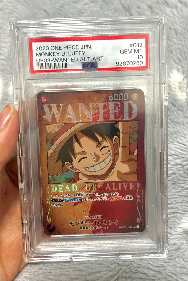 y*i様 モンキー・D・ルフィ　手配書SP PSA10 ワンピースカード