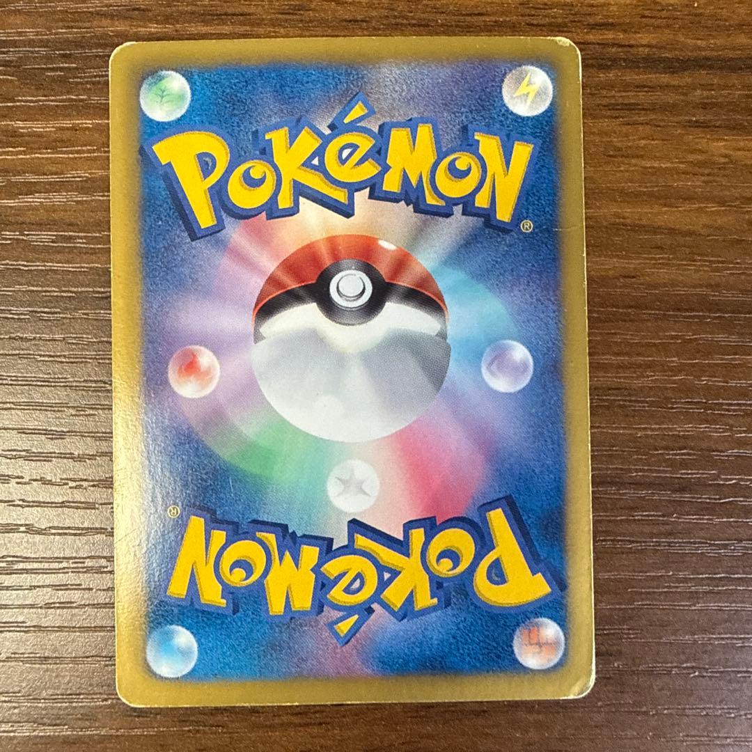 テラキオン UR BW6 コールドフレア 064/059