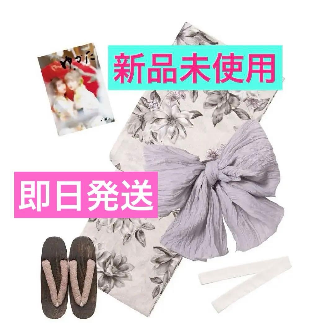 Dita 新品未使用　うたかたの月下美人　5点セットdita浴衣