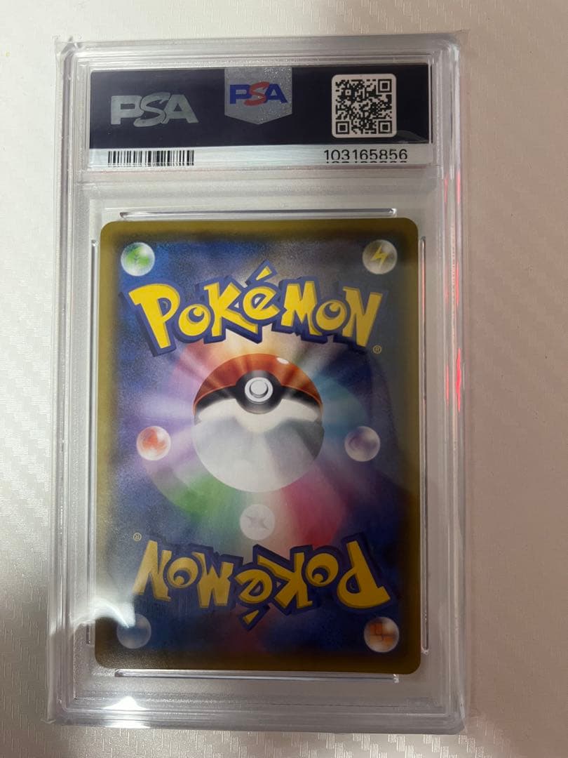 マオ&スイレン SR SM12 オルタージェネシス 107/095 psa10