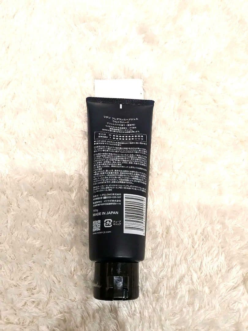 リデン フレグランス ヘアジェル ウルトラハード 150g　新品　10個セット