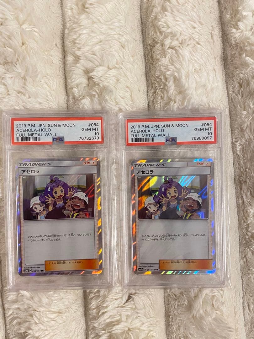 アセロラTR✨psa10 ２枚セット