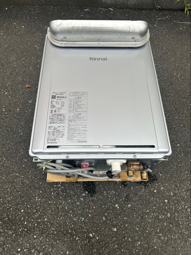 リンナイ(Rinnai)の24号給湯器 エコジョーズ 屋外壁掛型