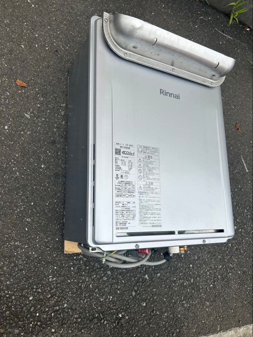 リンナイ(Rinnai)の24号給湯器 エコジョーズ 屋外壁掛型