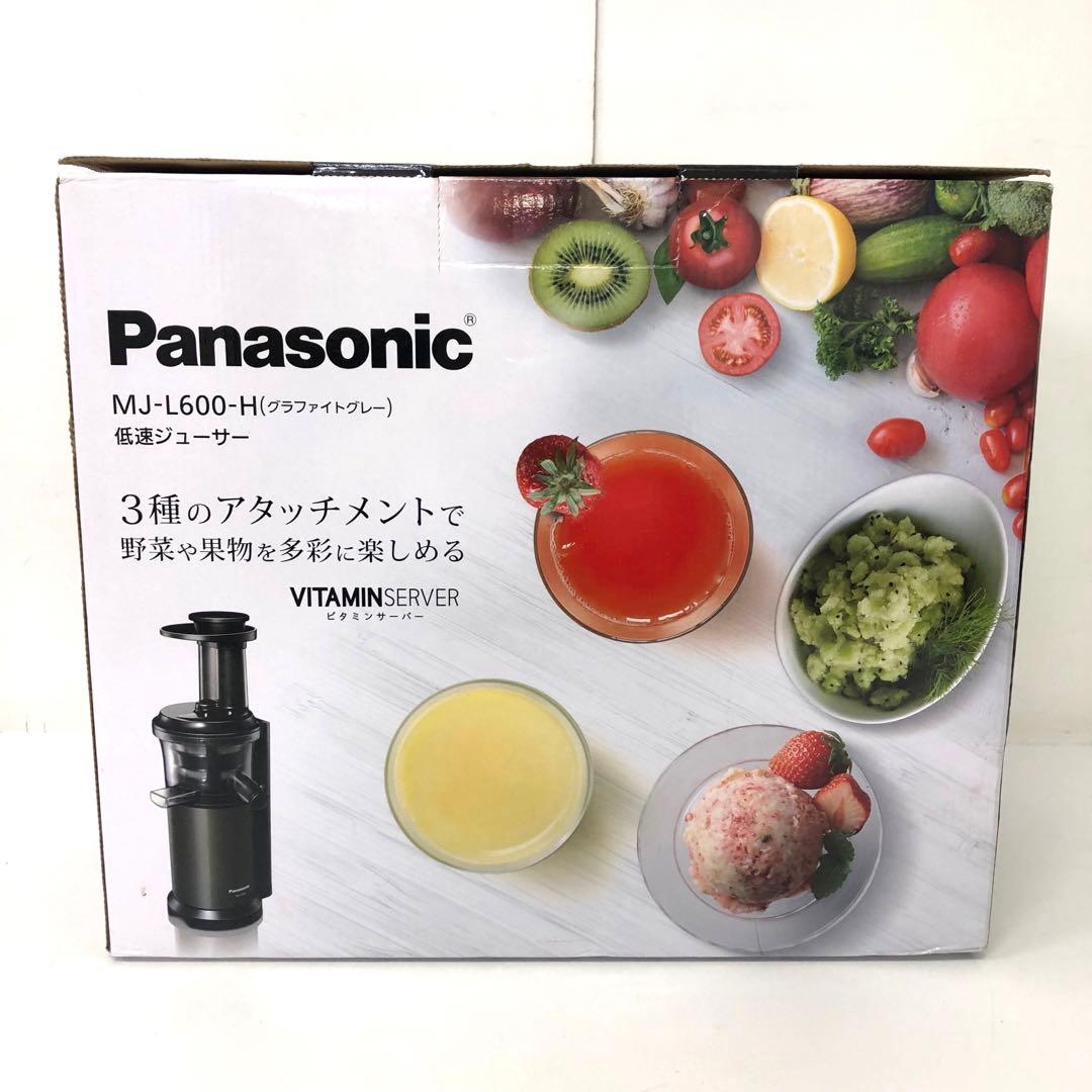 289-T Panasonic MJ-L600-H 低速ジューサー