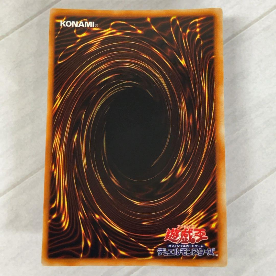 遊戯王カード 鎖付きブーメラン 初期 闇界決闘記 ウルトラレア ⑩