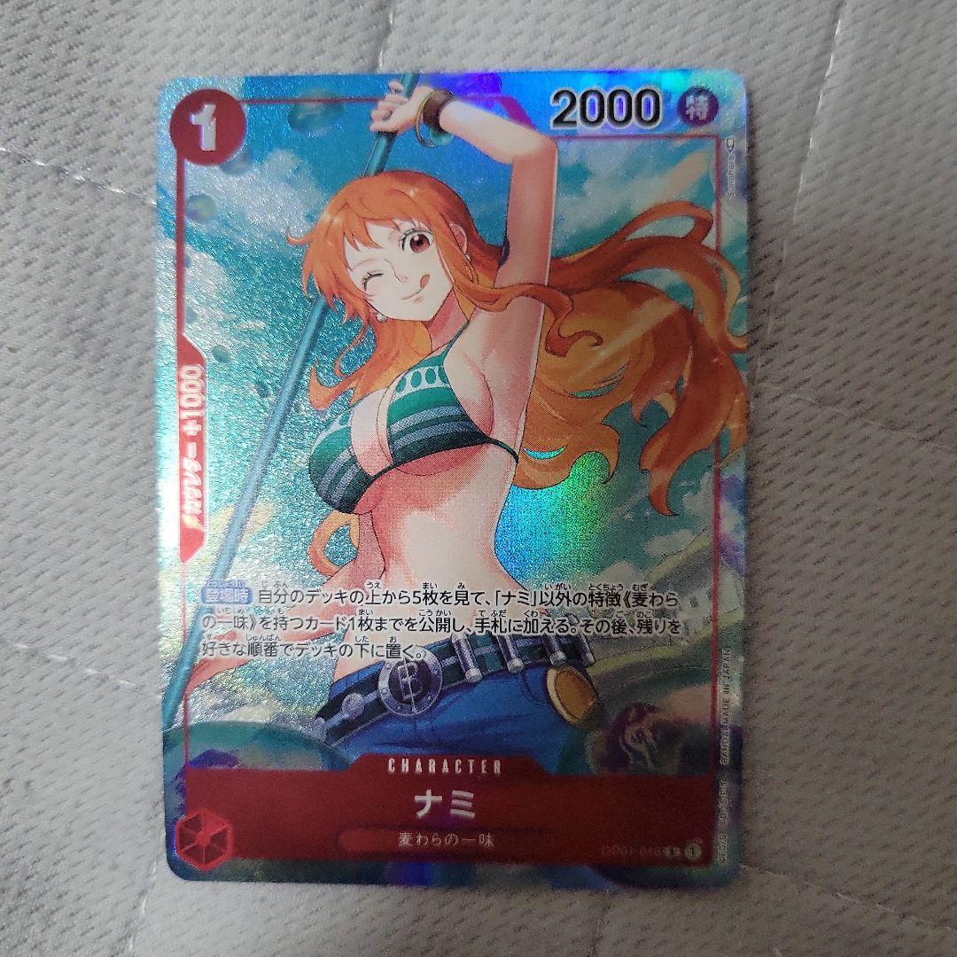 ワンピースカード　ナミ　OP01−016 パラレル