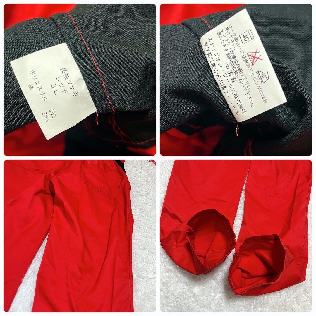 美品 スナップオン 3L オーバーオール 作業着 作業用 つなぎ レッド