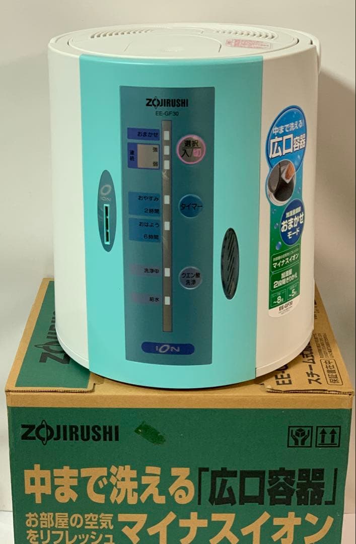 象印マホービン 加湿器 スチーム式