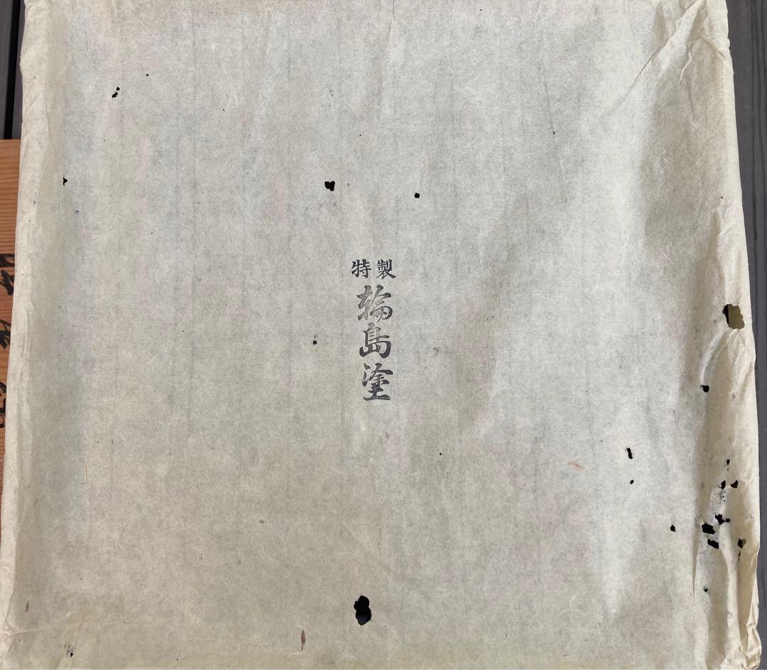 輪島塗 　御膳　5セット 漆器　木箱入り