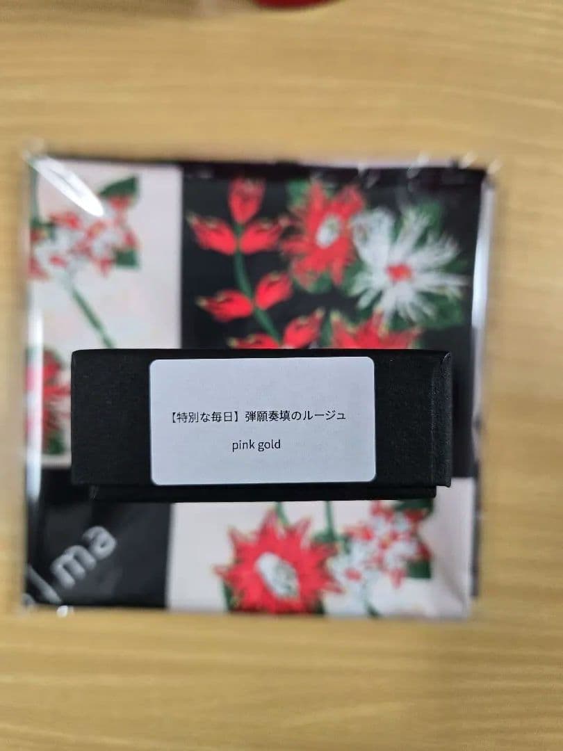 hazama 弾願奏填のルージュ