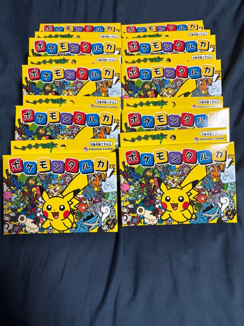 ポケモンタルカ カルタ 10個