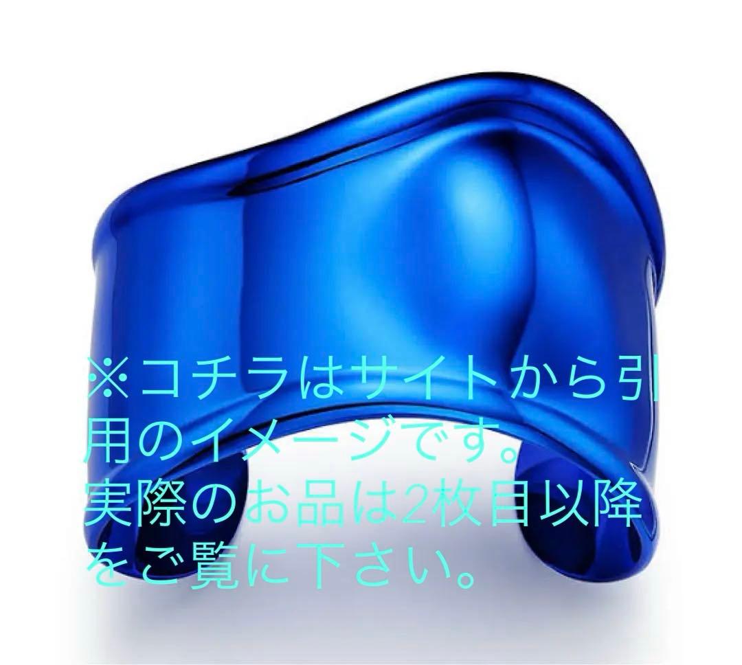 ティファニー　ボーンカフ　左手バングル　Special Edition 2020