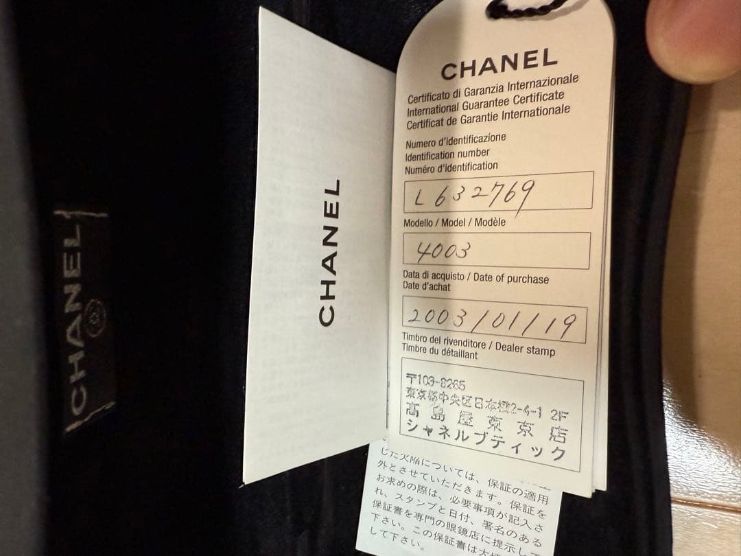 「CHANEL シャネル サングラス 4003 ココマーク ヴィンテージ」