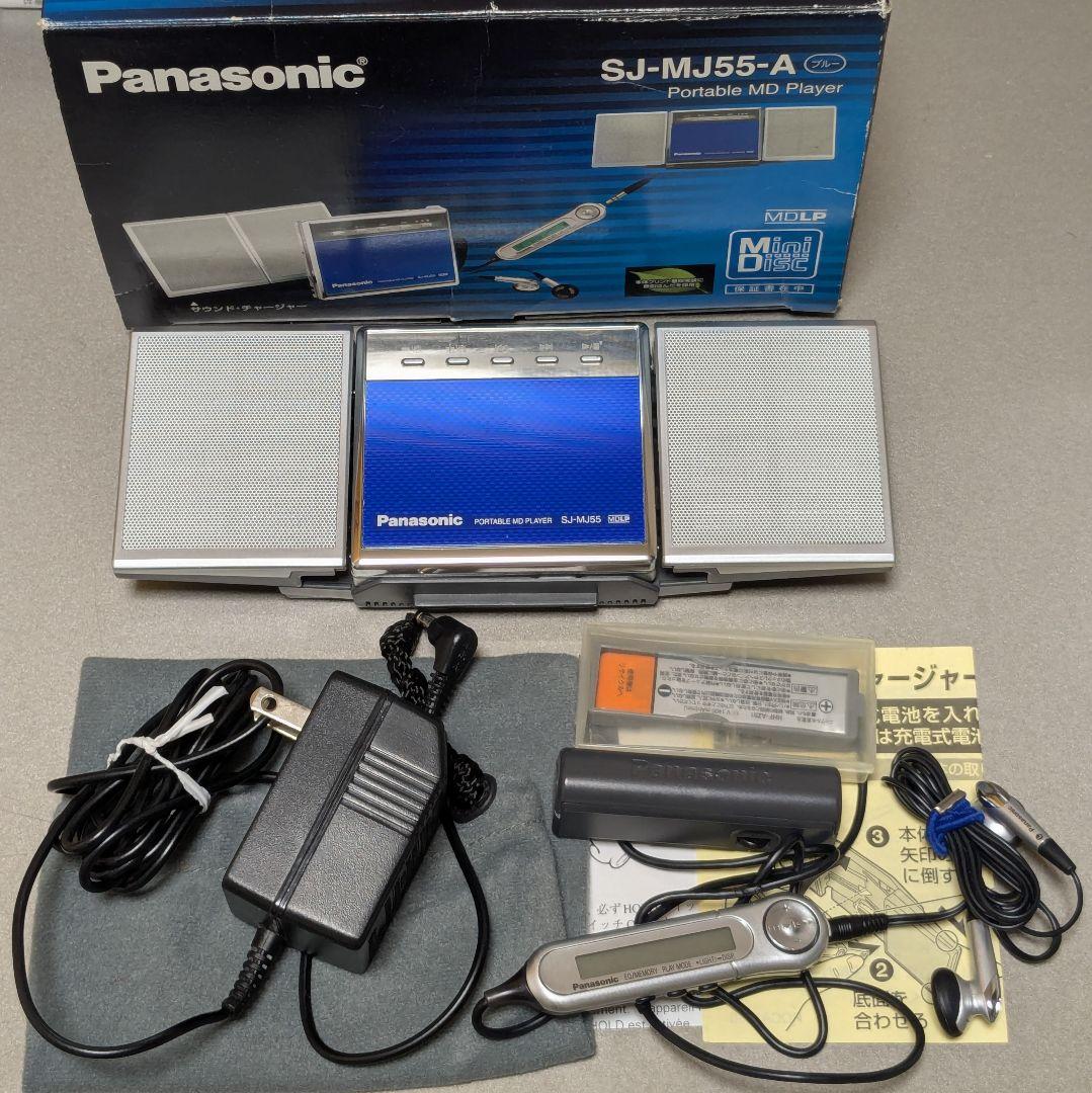 パナソニック　SJ MJ550 A　ポータブル MD プレーヤー　ブルー
