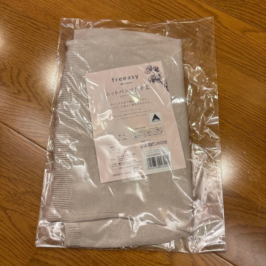 ファイテン　6点セット