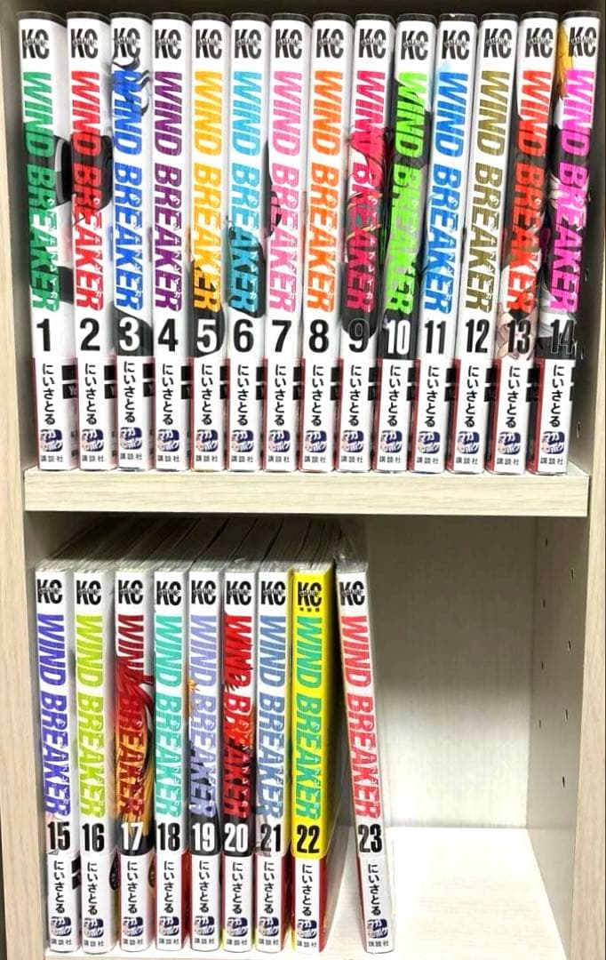 【新品、特典付き】　ウィンドブレイカー　全巻セット