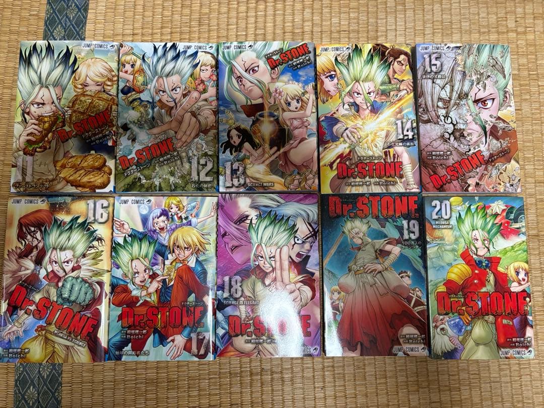Dr.STONE ドクターストーン　　全巻セット
