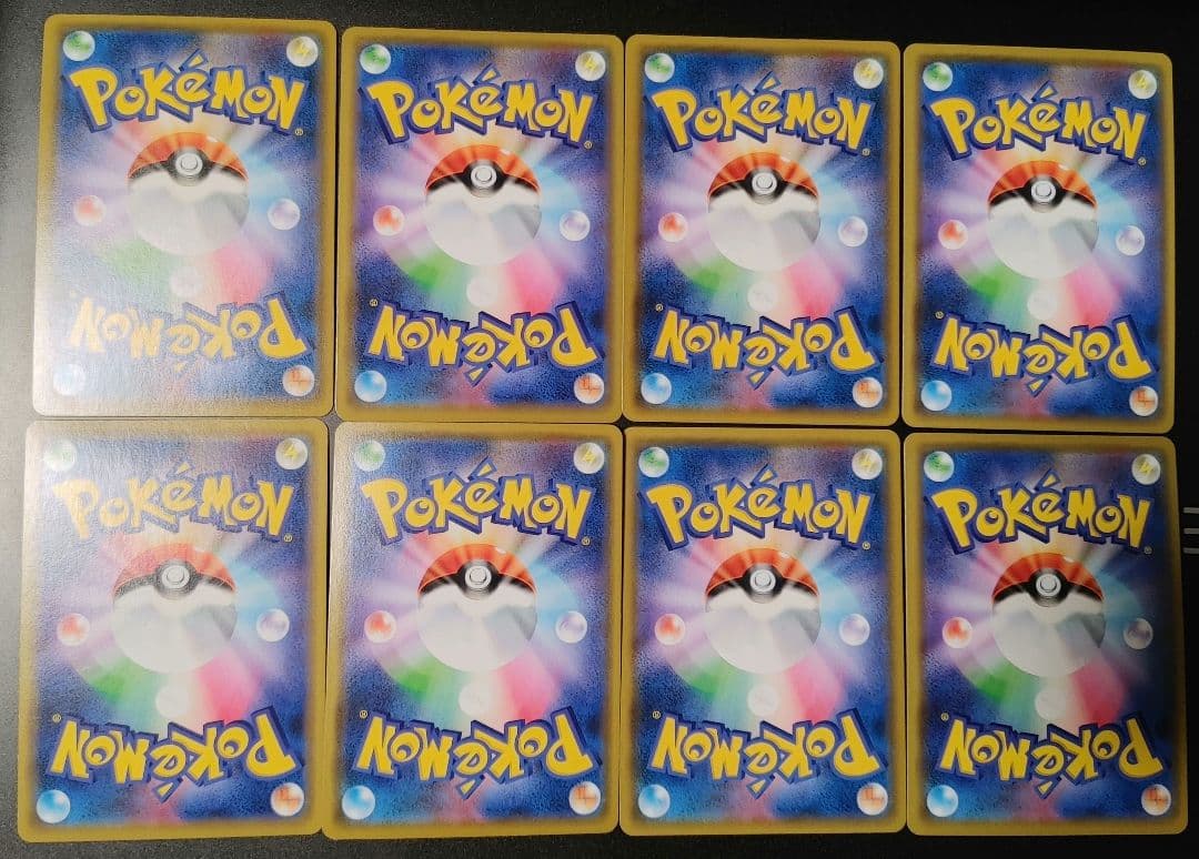 ポケモンカード TAG TEAM RR 24枚 まとめ売り タッグチーム