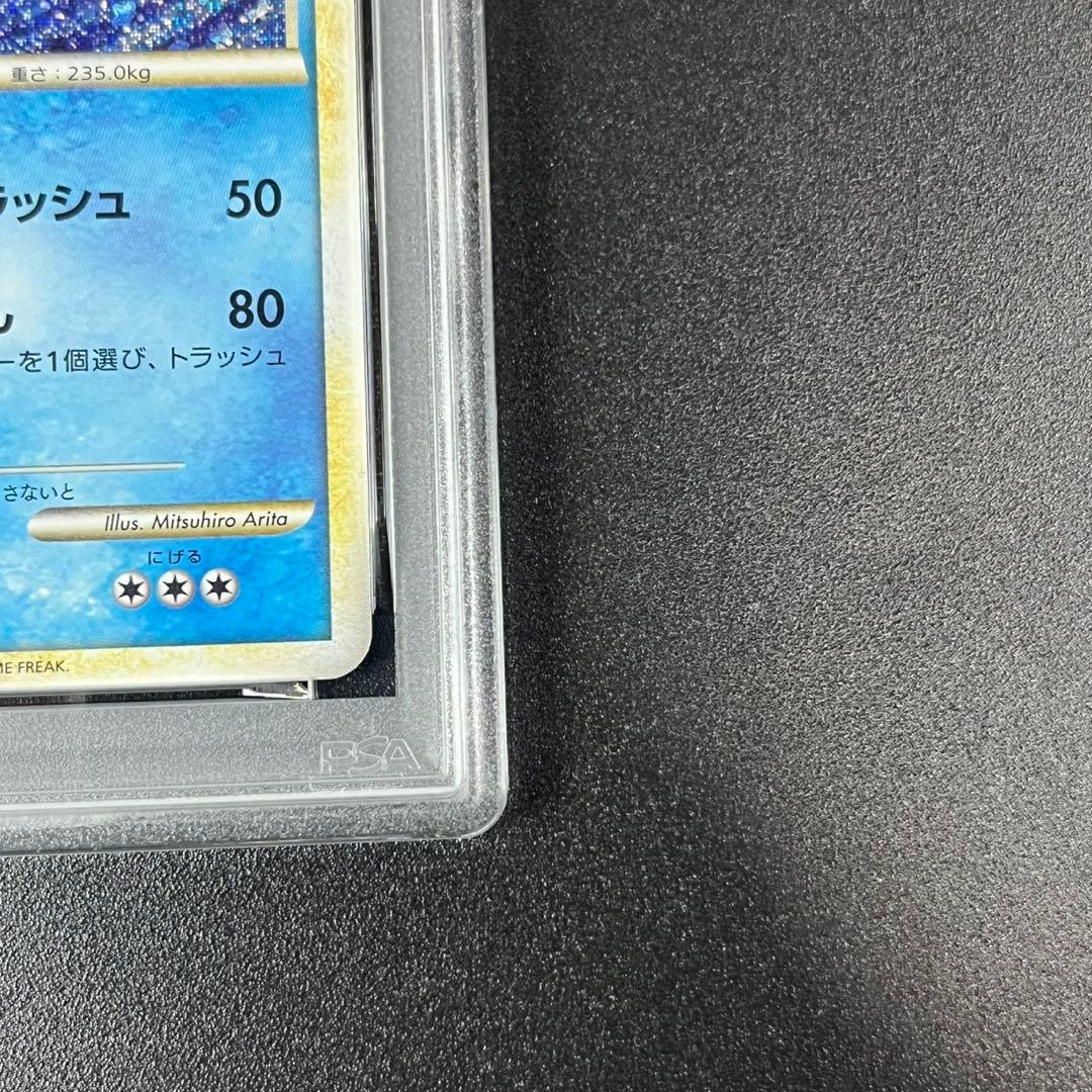 PSA10 コイキング ギャラドス ポケモンクラシック 連番 classic