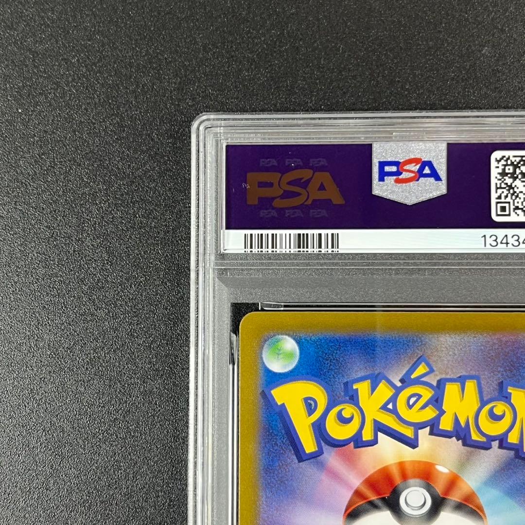 PSA10 コイキング ギャラドス ポケモンクラシック 連番 classic