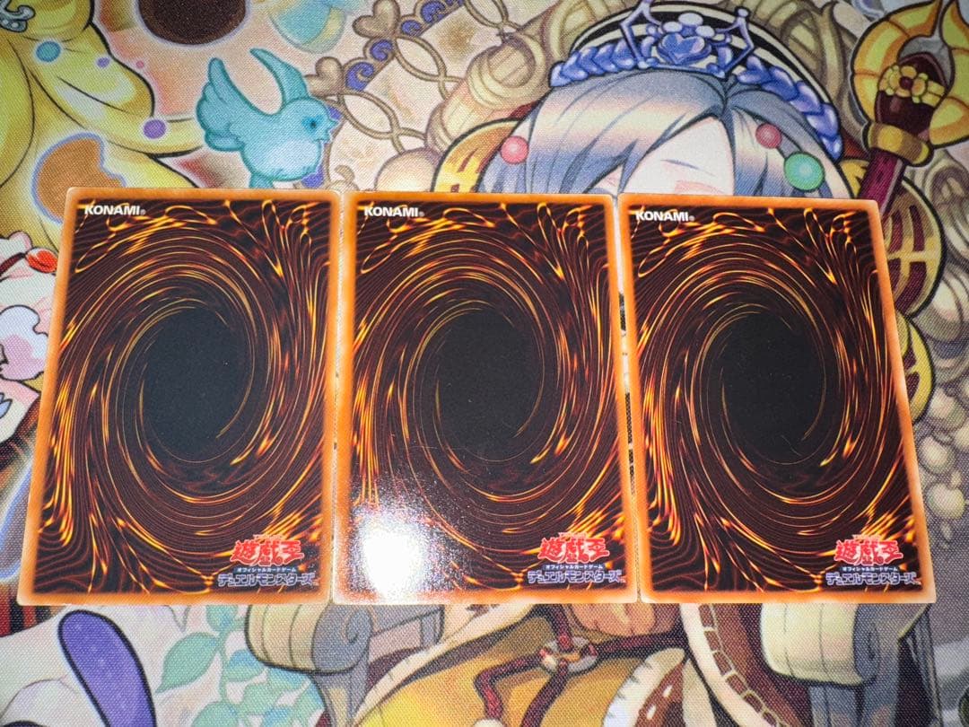 遊戯王　サイバードラゴン　レリーフ　アルティメット　3枚セット