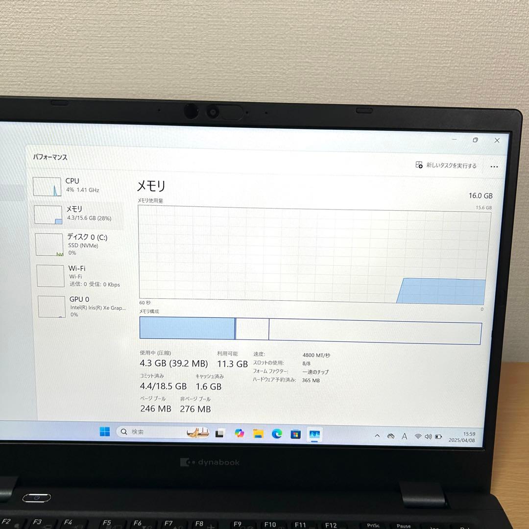 東芝 TOSHIBA dynabook G83/KW 512GB 16GB i5