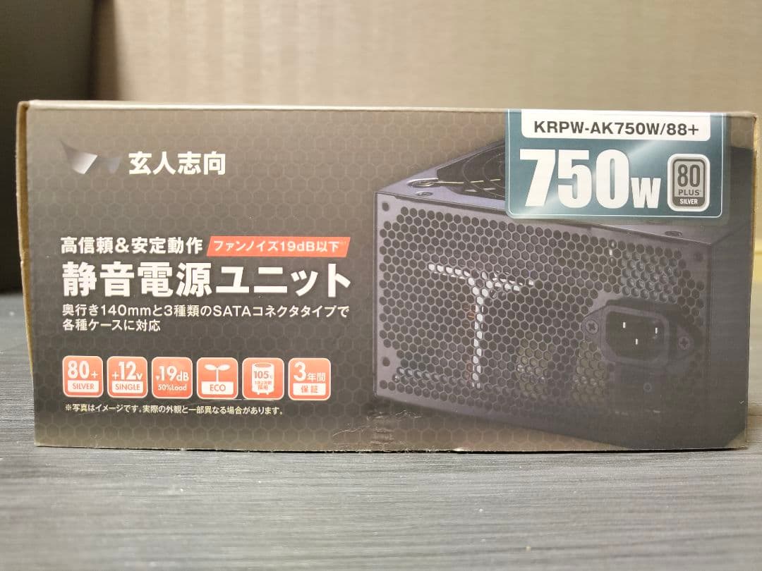 新品未使用　玄人志向 750W ATX電源ユニット