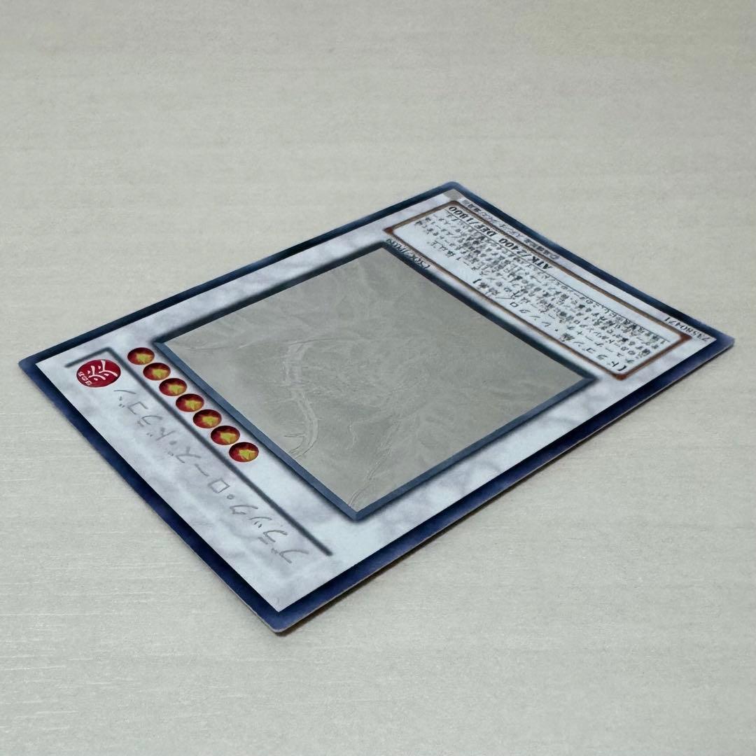 遊戯王　ブラックローズドラゴン　ホロ　ホログラフィック