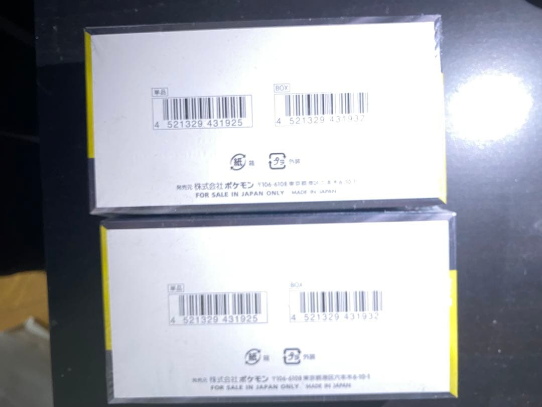 ポケモンカードゲーム MEGA ドリームEX 2BOX シュリンク付き