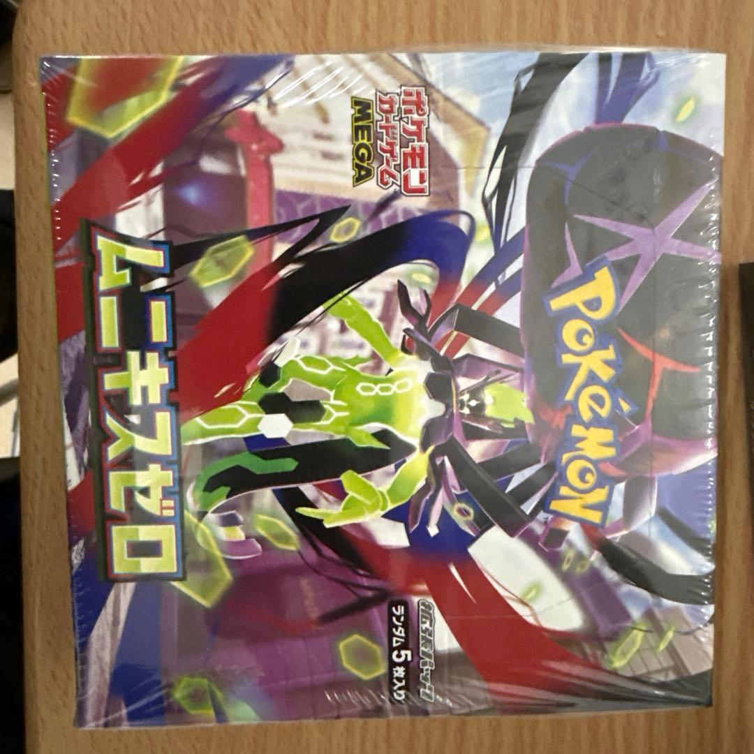 r*y様 ポケモンカードゲームムーンキスゼロ未開封