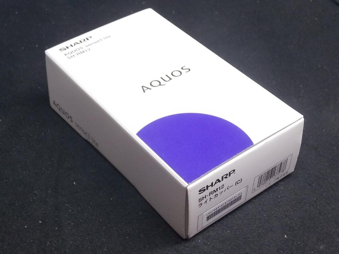 《 AQUOS SH-RM12sense3 lite ライトカッパー》ＵＳＥＤ