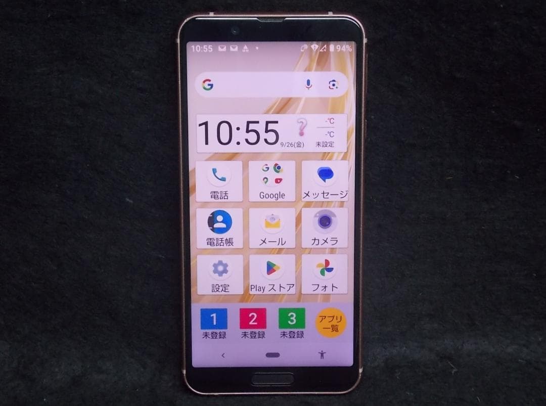 《 AQUOS SH-RM12sense3 lite ライトカッパー》ＵＳＥＤ
