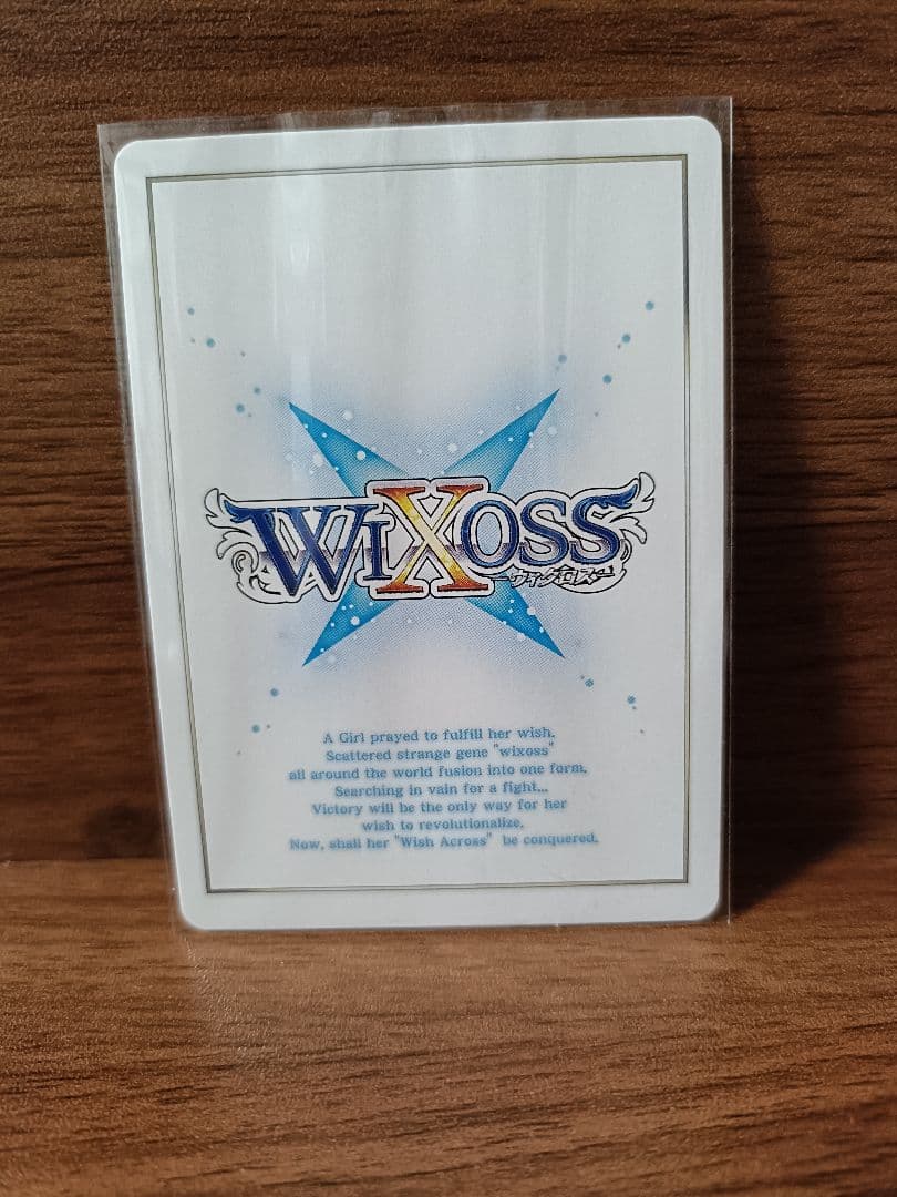 ブルアカ WIXOSS 白洲アズサ UR 箔押し サイン付き