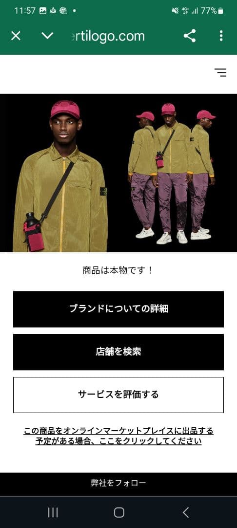 stone 黒 ストーンアイランド w34 カーゴパンツ ブラック