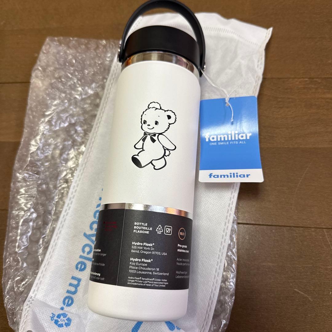 ファミリア　ハイドロフラスク　20oz ホワイト