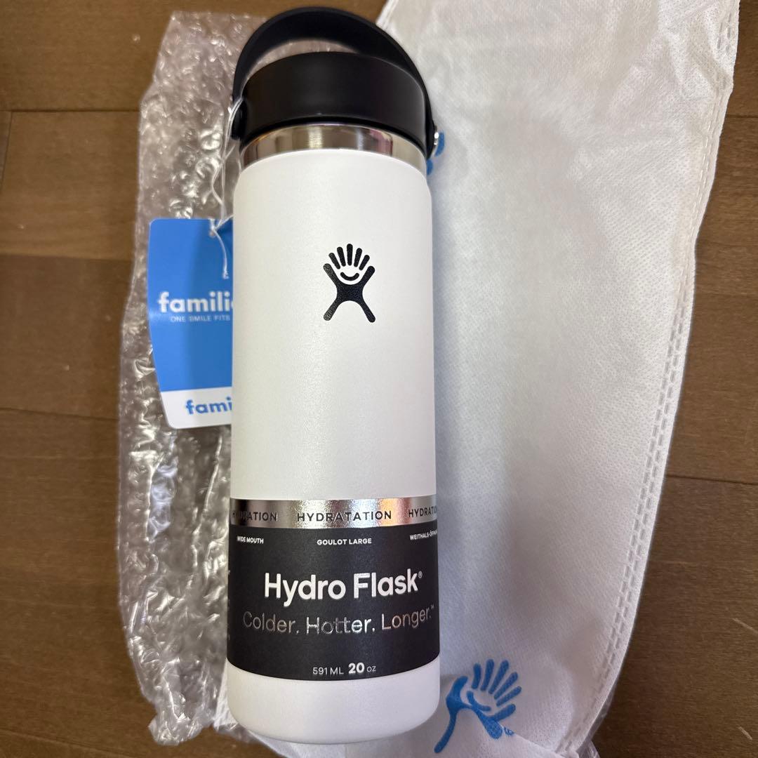 ファミリア　ハイドロフラスク　20oz ホワイト