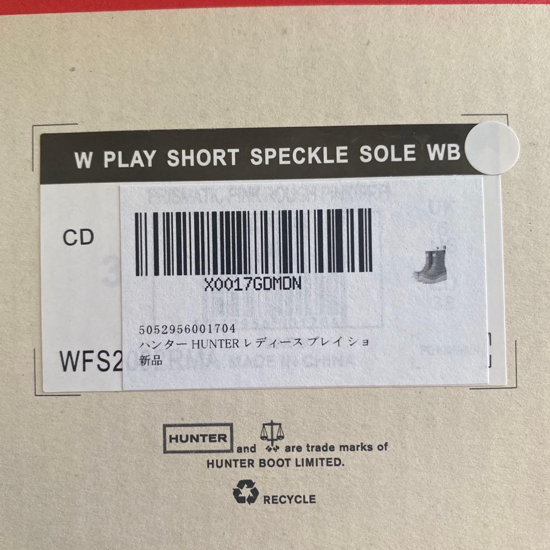 HUNTER ピンク ラバーショートブーツ