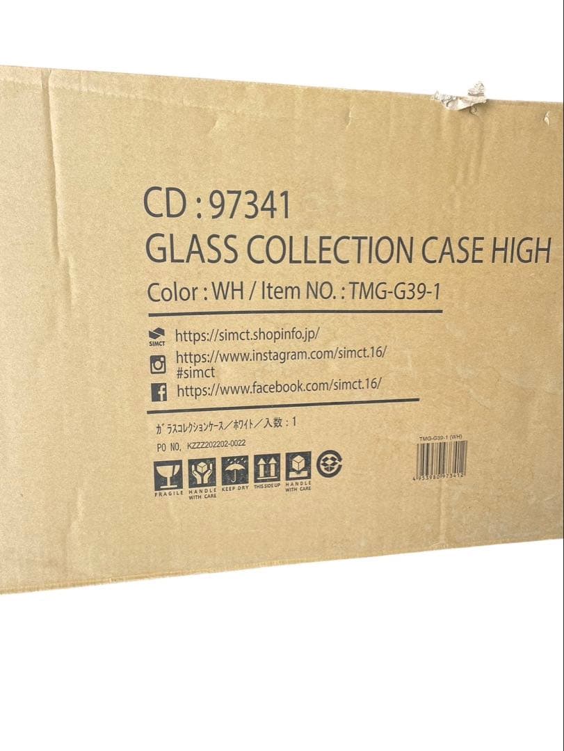 未開封 不二貿易 コレクションケース フィギュアケース 97341