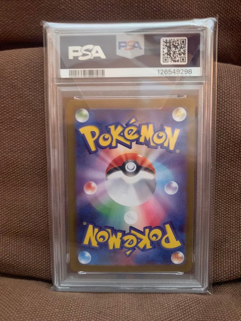 メガサーナイトEX PSA10