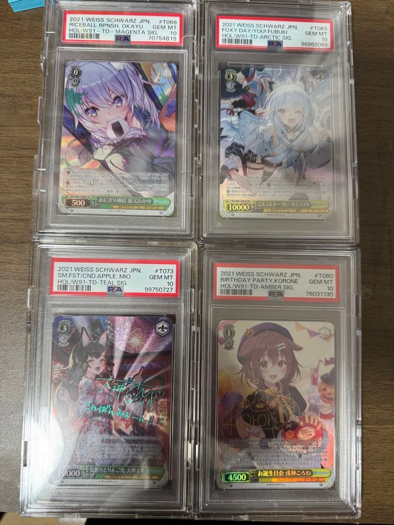ホロライブ　ゲーマーズ　psa10 まとめ売り