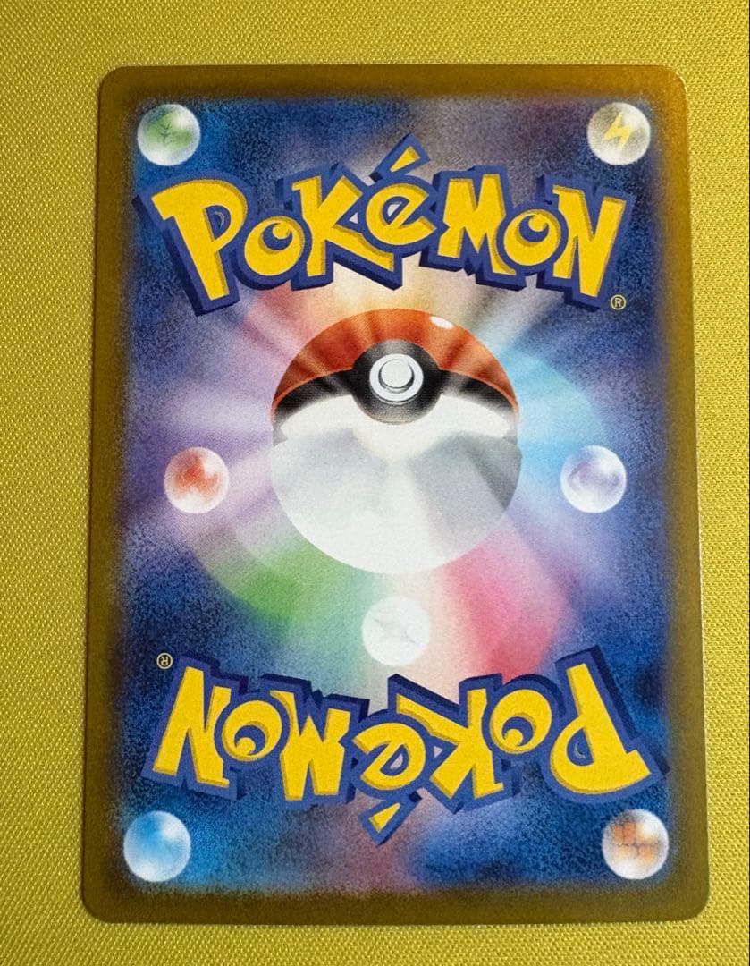 スタートデッキ100 No.025 ピカチュウex SAR