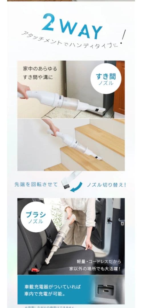 アイリス オーヤマ サイクロン スティッククリーナー (ピスタチオグリーン)