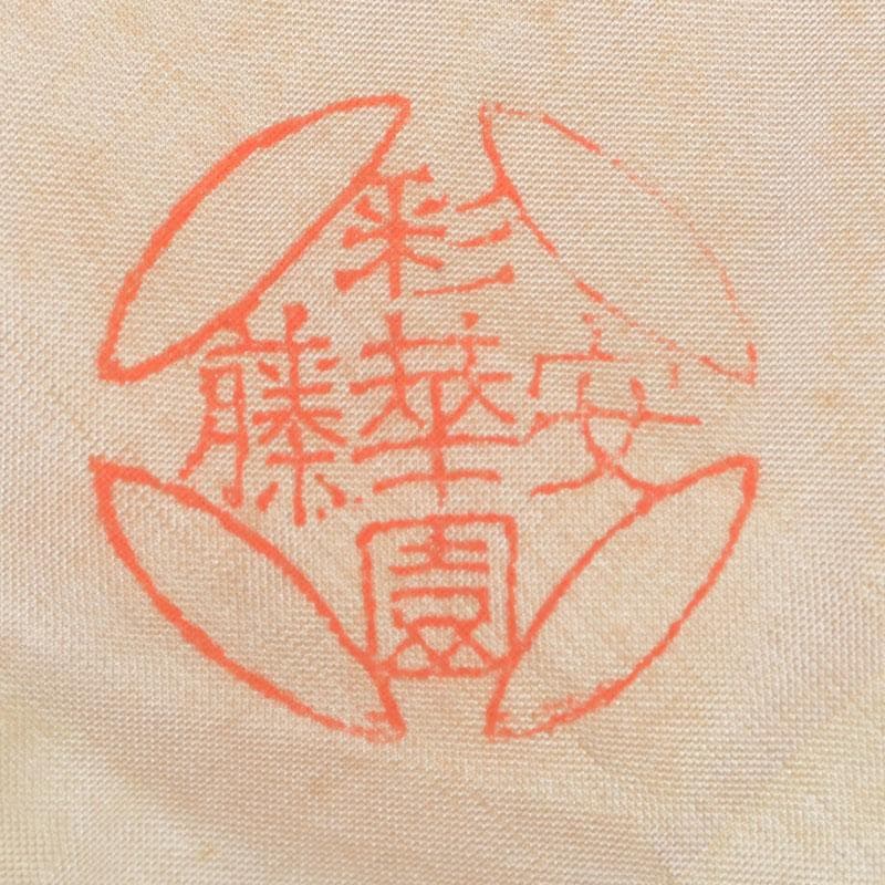 とんちゃん　安藤七宝焼　正倉院御物　双鳥文　香合　共布　共箱　V　9653