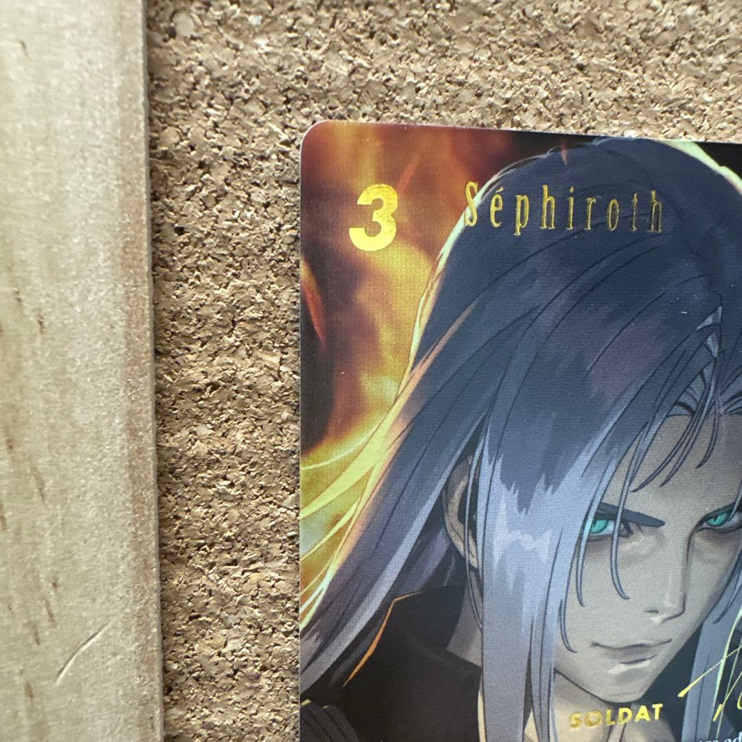 FFTCG セフィロス フランス語版 スペシャル サイン