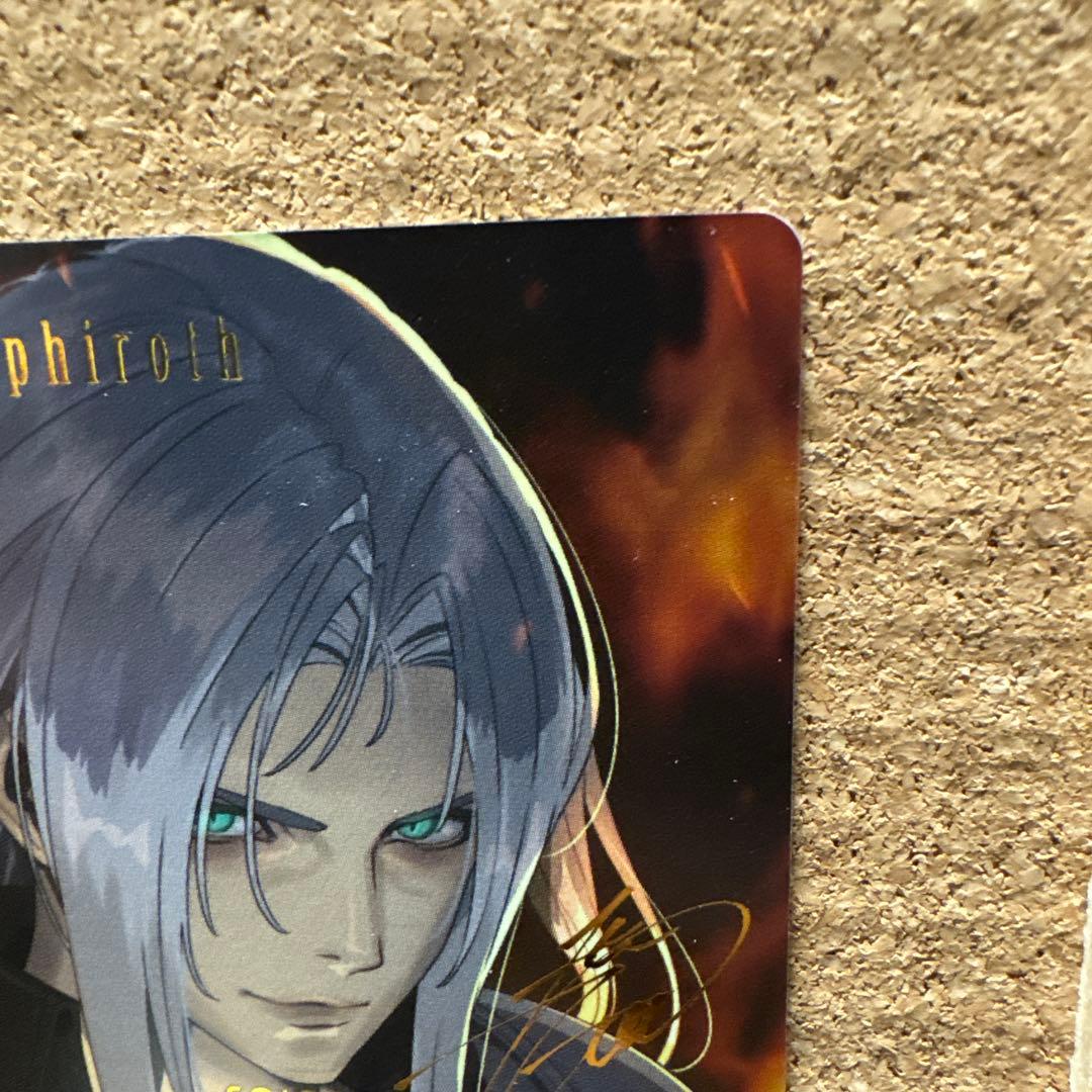FFTCG セフィロス フランス語版 スペシャル サイン